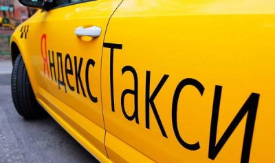 Яндекс.Такси планирует отказаться от комиссии в счёт водителей