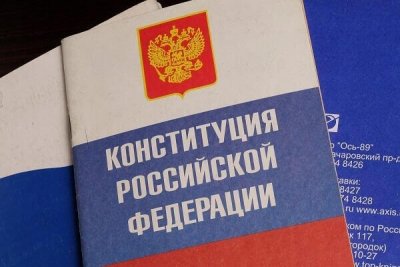 Мэр Москвы прокомментировал поправки в Конституцию