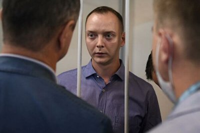 Один из российских чиновников обвинен в государственной измене