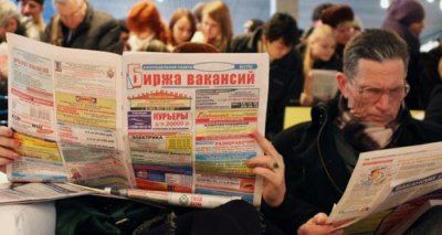 Россию может ожидать вторая волна безработицы уже осенью