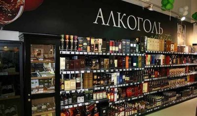 Эксперты рассказали о возможном росте цен на алкогольную продукцию