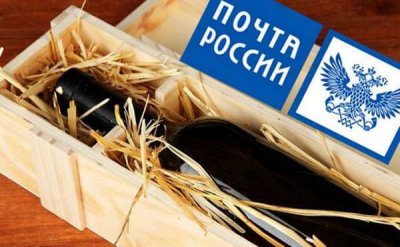 Министерство финансов сообщило о доставке российского вина «Почтой России»