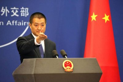 Китай осудил заявления G7 против него