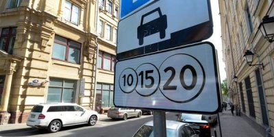 В Москве изменится стоимость платных парковок