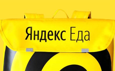 «Яндекс.Еда» сообщила, что утечки данных пользователей не было