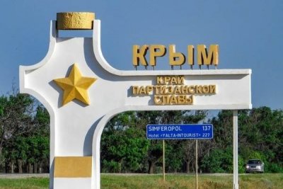 Спрос на отдых в Крыму снизился на 20%