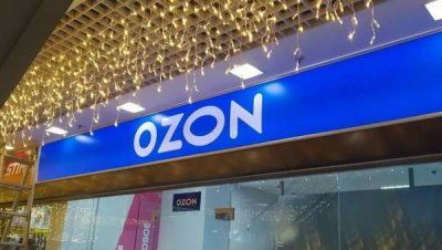 Ozon продает товары H&M