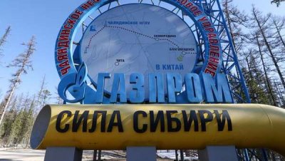 «Газпром» сообщил о рекорде по газовым поставкам в Китай