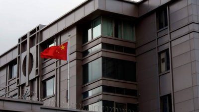 Китай отреагировал на задержку визита Блинкена