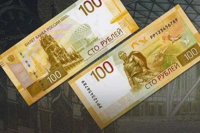 Центральный банк предоставит новые банкноты этим летом