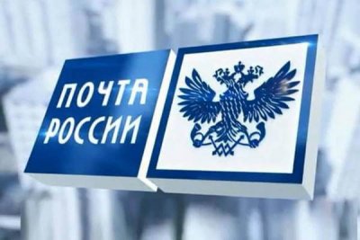 Бывший начальник отделения почтовой связи осуждена за присвоение более одного миллиона рублей