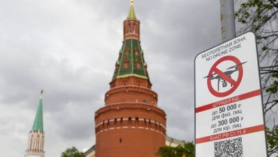 Москва обвиняет Запад в разжигании «чувства безнаказанности» в Киеве