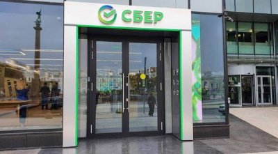 Сбербанк открыл отделение в Севастополе