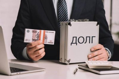 Сумма невыплаченных долгов по кредитам составила 2 трлн рублей