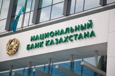 Центробанк Казахстана заявил о рекордном обвале тенге на фоне слабого рубля