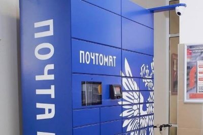 Маркетплейсы нашли замену для «Почты России» инфраструктурному платежу в 0,5%