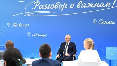 Владимир Путин озвучил сумму, которую направят на развитие ДНР, ЛНР, Херсонской и Запорожской областей