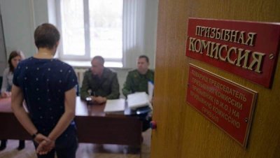 Российские военкоматы активно ищут специалистов