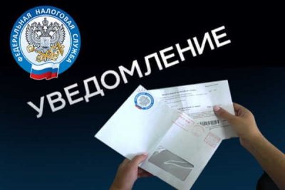 Время расплаты: российским гражданам напомнили о важности оплаты налогов в срок
