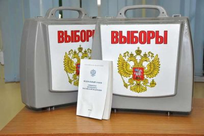 Правки в закон о выборах президента России одобрили в Совете федерации