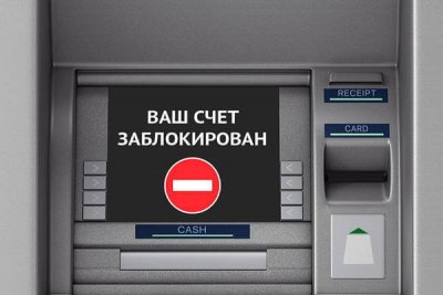 Россиянам могут отказать в возврате денег с рублевых вкладов