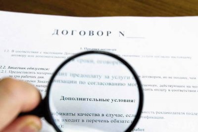 За обман потребителей банки будут платить до 0,1% от капитала