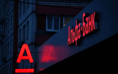 Альфа-Банк может заплатить 500 тысяч рублей штрафа за рекламу кредитного продукта