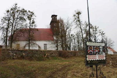 Мемориальный музей в Калининградской области