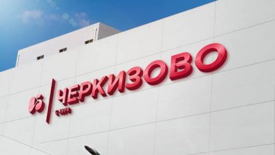 Группа «Черкизово» увеличивает экспорт