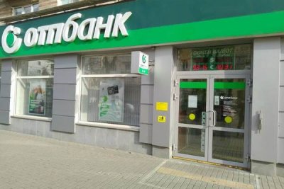 В банковском секторе рассматривают возможность ухода ОТП Банка