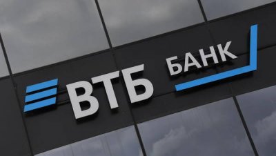 В ВТБ с оптимизмом смотрят в будущее