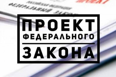 Новые правилам предоставления убежища