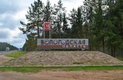 Вологодская область: изменения в руководстве после майских праздников