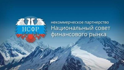 Национальный совет финансового рынка предлагает разделить ответственность за мошенничество