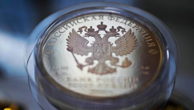 Сокращение ликвидных активов Фонда национального благосостояния России