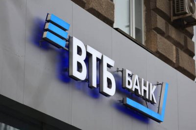 ВТБ подтвердил курс на стабильность: банк планирует регулярные дивиденды в 50% от прибыли