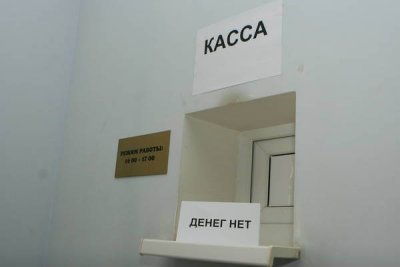 Рекордный рост задолженности по зарплате в России: ситуация ухудшается