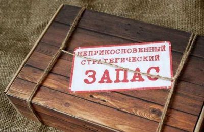 ЕС создаст стратегический резерв критически важных материалов
