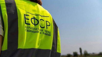 ЕФСР прогнозирует снижение инфляции в России
