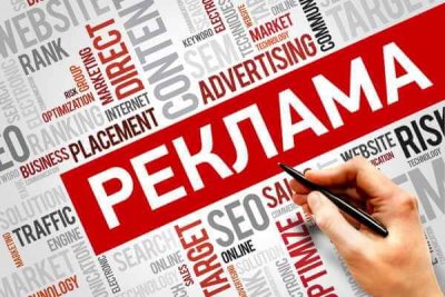 Эксперты прогнозируют восстановление роста российского рекламного рынка в 2026 году