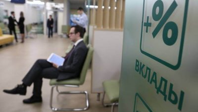 Финансовые новости: Снижение ключевой ставки ускоряет падение процентных ставок по вкладам