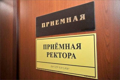 В 2025 году в России за решётку сели почти 100 ректоров – рекорд по антикоррупционным делам