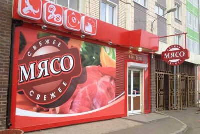 Свинина подорожает: эксперты прогнозируют рост цен до конца года