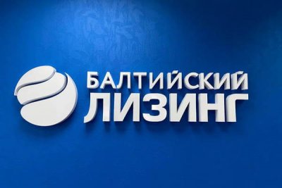Балтийский лизинг стал потенциальным покупателем «Росгосстраха»: предложение направлено на согласование в ЦБ