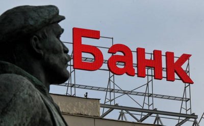 Госдума предложила ввести разовый налог на сверхприбыль банков: 10% до конца января 2026 года