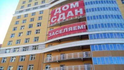 Сдача квартиры в аренду: окупаемость займёт более 20 лет