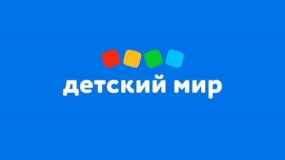Новые инвесторы могут войти в капитал «Детского мира» для развития бизнес-вертикалей