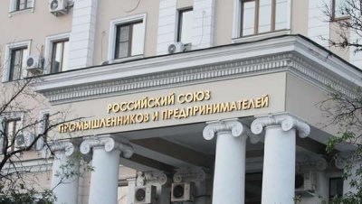 Шохин призвал перейти от охлаждения экономики к отскоку: прогнозы роста на 2025-2026 годы требуют новых мер