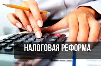 Налоговая реформа ударит по карману россиян: бизнес планирует поднять цены
