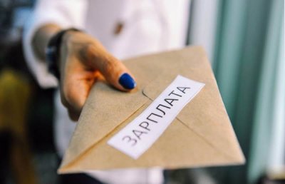 «Серый» зарплатный конверт: почти треть российских компаний платит сотрудникам наличными